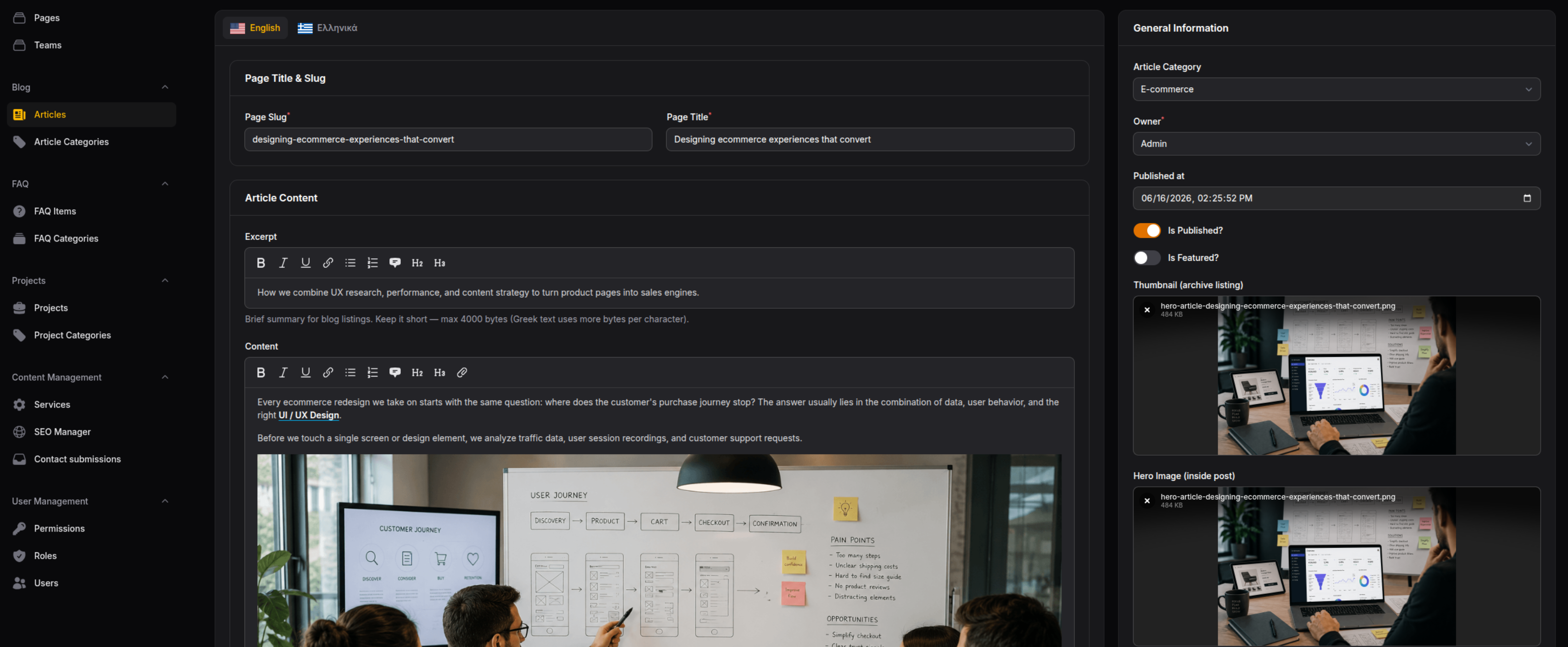 Filament admin screenshot showing a content management form with title, image, SEO fields and translations